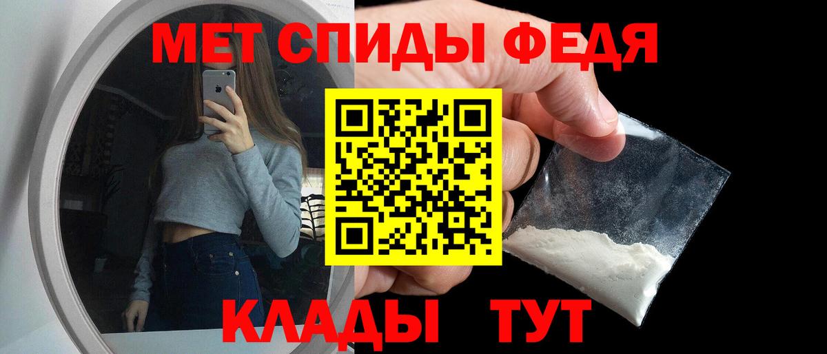 Amphetamine 97%  АМФЕТАМИН  Екатеринбург  Вход с VPN  Амфетамин 