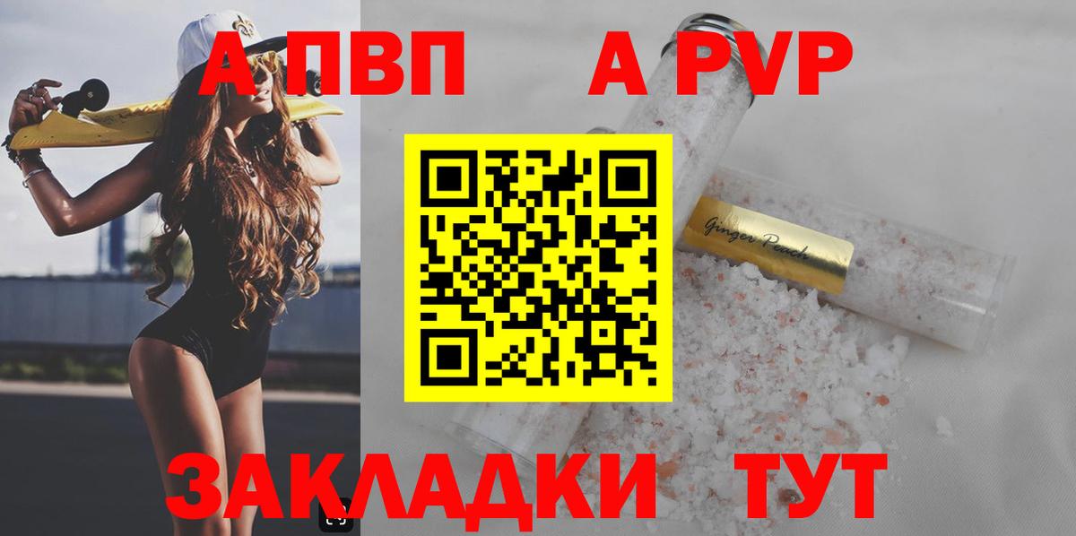 Каннабис  ГАШИШ  Гашиш  Вход с VPN  Alpha PVP СК   Екатеринбург  Мефедрон  МЕФ   MDMA 