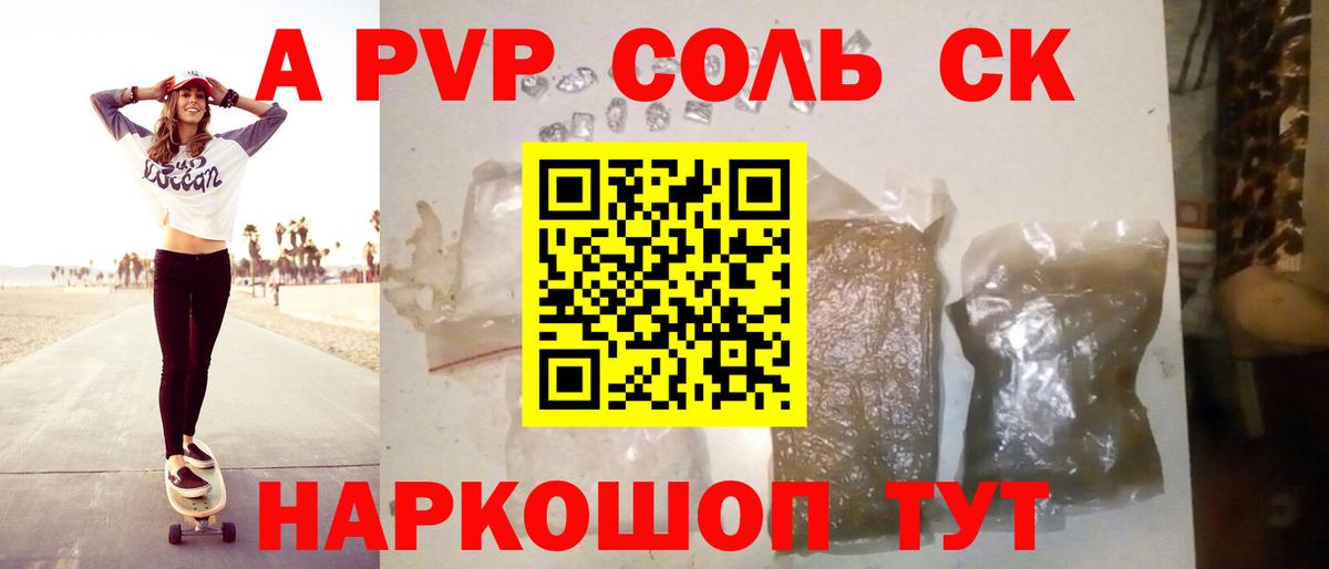 Alfa_PVP СК КРИС  А ПВП VHQ  Вход с VPN  Екатеринбург 