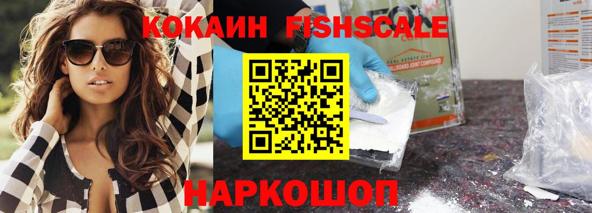 Екатеринбург  КОКАИН 98%  Вход с VPN  КОКАИН Боливия 