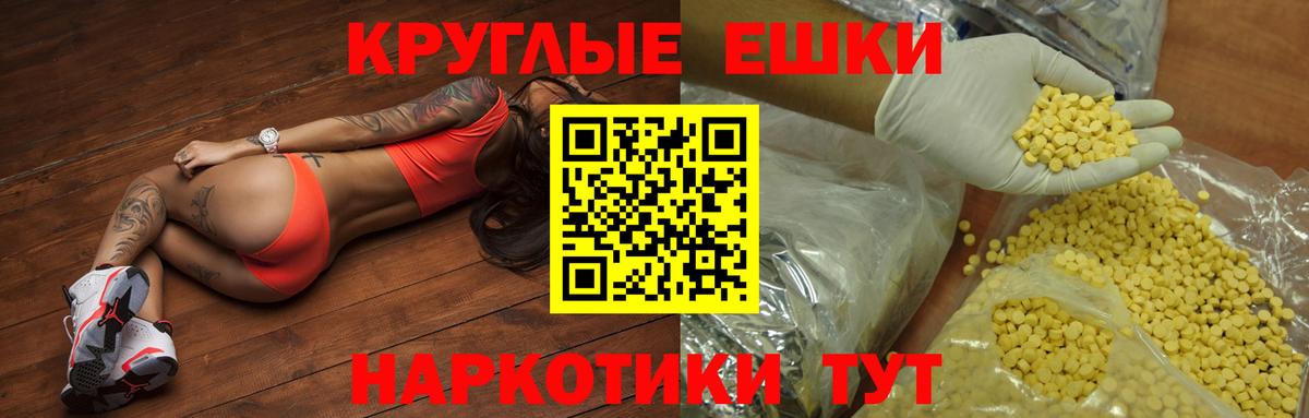 ЭКСТАЗИ Punisher Екатеринбург