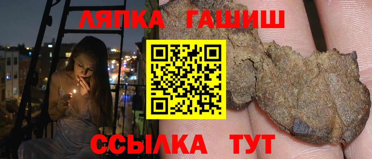 Гашиш убойный  Вход с VPN  Екатеринбург 