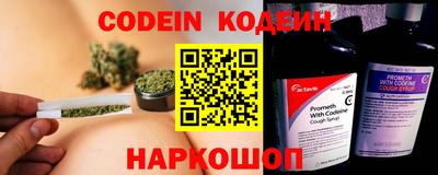 мяу мяу кристалл Ливны