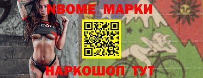 кокс Лесосибирск