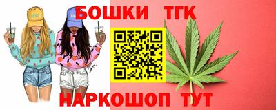 мяу мяу кристалл Ливны