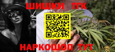 мяу мяу кристалл Ливны