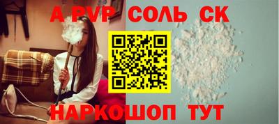 кокс Лесосибирск
