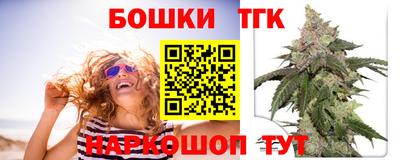 мяу мяу кристалл Ливны