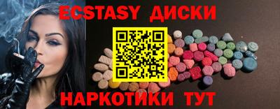мяу мяу кристалл Ливны