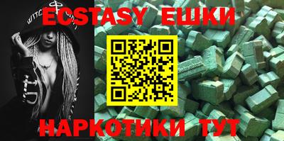 мяу мяу кристалл Ливны