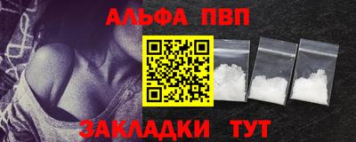 мяу мяу кристалл Ливны