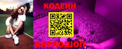 мяу мяу кристалл Ливны