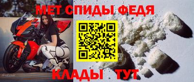 мяу мяу кристалл Ливны