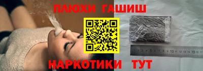 мяу мяу кристалл Ливны