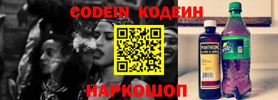 мяу мяу кристалл Ливны
