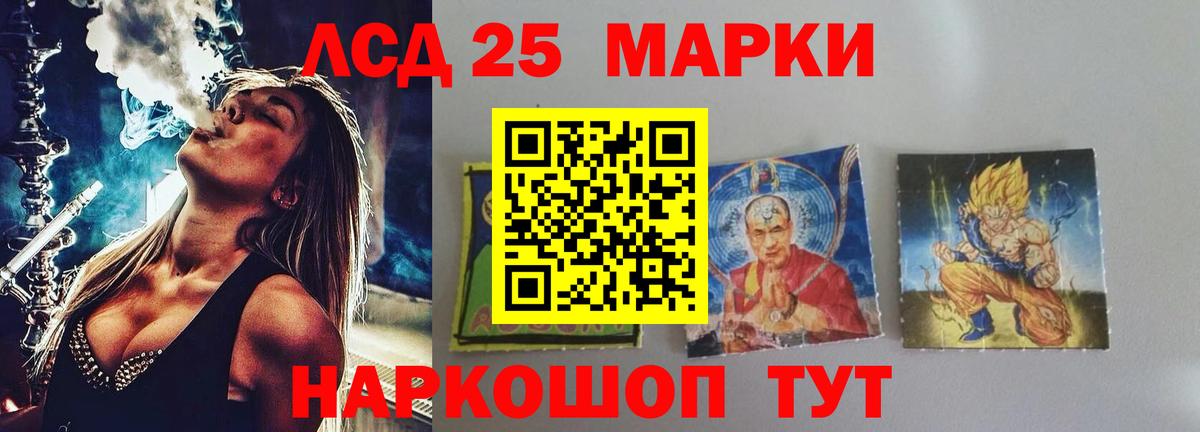 ЛСД экстази ecstasy Екатеринбург