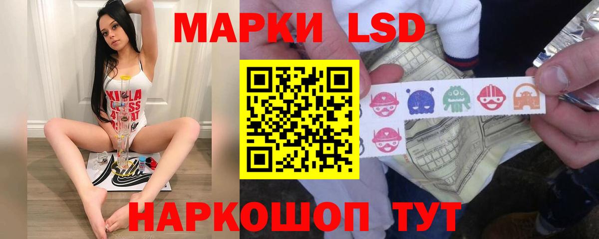 Екатеринбург  Лсд 25 экстази кислота  ЛСД экстази  LSD-25 экстази ecstasy  Вход с VPN 