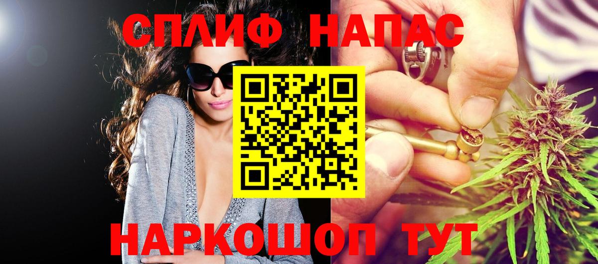 Каннабис Amnesia  Вход с VPN  Екатеринбург  Бошки марихуана гибрид  МАРИХУАНА Bruce Banner  Бошки Шишки индика 